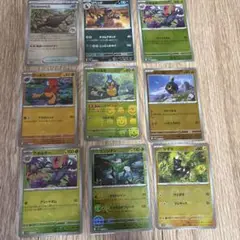 ポケモンカード ブラックボルトホワイトフレア マスボモンボミラーセット9枚