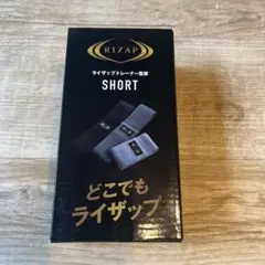 RIZAP BAND SHORT 未使用品　ライザップトレーナー監修