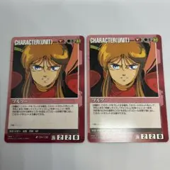 ガンダムウォー 赤 プルツー 2枚 第28弾 絶対戦力【美品】