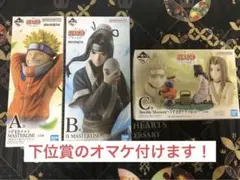 新品未開封 一番くじ　NARUTO 波の国編　フィギュア3点a b c賞