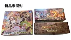 新品未開封　シンジュ団スペシャルセット　黒炎の支配者 ミステリーボックス
