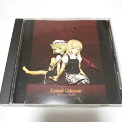 Lyrical Crimson