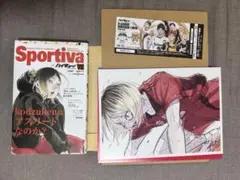 ハイキュー ショーセツバンⅦ Sportiva＋映画入場特典セット