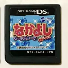 ニンテンドーDS なかよし オールスターズ ※ソフトのみ