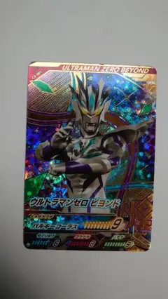 Item thumbnail for item 79597742-7cbf-4375-afce-db23da86cac2