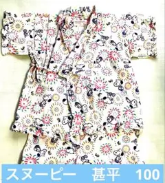 甚平　女の子　スヌーピー　花火柄　100