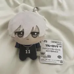 ちびぐるみ 凪誠士郎 vol.3 初版 美品 タグ付き
