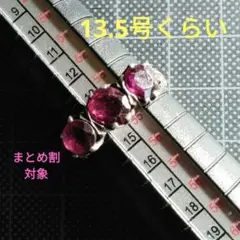 13.5号くらい インド ヴィンテージ リング G