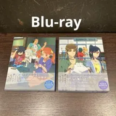 あの日見た花の名前を僕達はまだ知らない。 〈完全生産限定版〉2と3巻