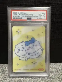 2025年最新】ハチワレのPSA鑑定品の人気アイテム - メルカリ