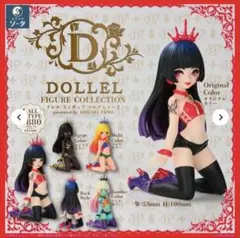 2025年最新】DOLLEL FIGURE COLLECTION2の人気アイテム - メルカリ