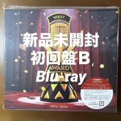 【新品未開封】WEST. AWARD <初回盤B> 2CD+Blu-ray