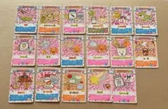 ♡たまごっちカップ　17枚セット　未使用　たまごっち　レア　キラ