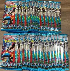 メガブレイブ 新品未開封 1BOX分 30パック