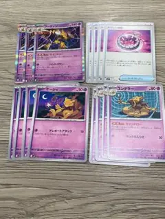 ポケモンカード　フーディン(サイコドロー)セット
