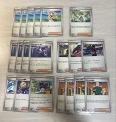 ポケモンカード サポートセット