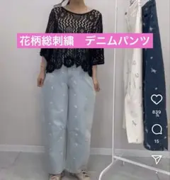 helm 刺繍入りデニムパンツ SFC-1055 Lサイズ