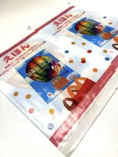 【未開封2冊セット】ハッピーセット　知育シールパズル　絵探し　絵本　2025