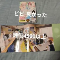 千歳くんはラムネ瓶のなか Days of Endless Summer カバー付
