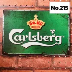 カールスバーグ Carlsberg beer ビール《215》ブリキ 看板
