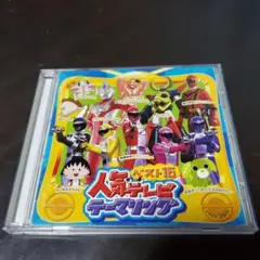 Item thumbnail for item 80115cad-d349-4100-8fc8-a2359122932d