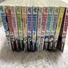 サーヴァンプ　1-13巻セット　田中ストライク