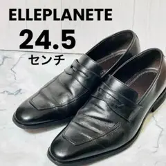 エルプラネット黒レザー ローファー24.5