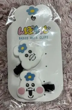 新品未使用★んぽちゃむ ヘアクリップ　前髪クリップ