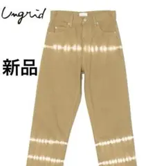新品】Ungrid 絞り染めカラーストレートデニム キャメル　24インチ