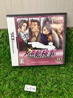 Nintendo　DS　逆転検事　ソフト　G536