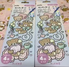 ♡キッズ知育　ぬりえ　２つset♡