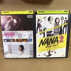NANA DVD 2枚セット