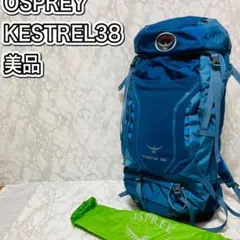 ケストレル 38 osprey kestrel 登山 リュック 避難災害