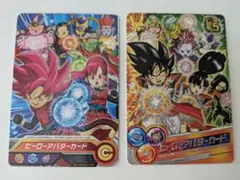 ヒーローアバターカード2枚 ドラゴンボールヒーローズ 5thアニバーサリー