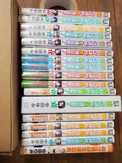 おくさまが生徒会長！ 1〜11巻 特装版あり