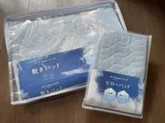 ICEmin EX 冷感敷きパッド シングルサイズ&冷感ピローカバーセット