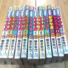 2025年最新】学級王ヤマザキ 全巻の人気アイテム - メルカリ