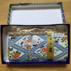 加賀友禅 がま口財布【新品未使用】