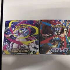 ポケモン　メガシンフォニア　メガブレイブ1boxずつセット　シュリンク付き