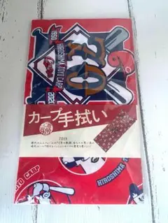 レア希少 新品未使用 広島東洋カープ カープ手拭い 70th カープ坊や