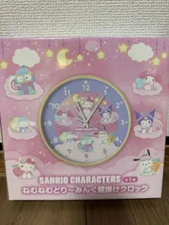 サンリオ SANRIO キャラクターズねむねむどーりーみんぐ壁掛けクロック