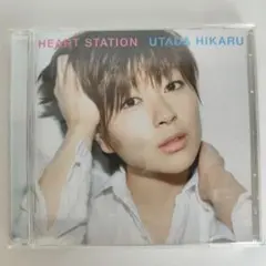 宇多田ヒカル HEART STATION