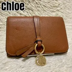 美品✨Chloe クロエ 長財布 三つ折り アルファベット チャーム ブラウン