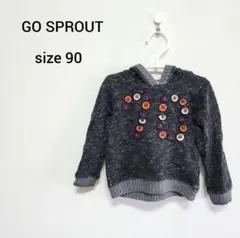 GO SPROUT☆　男の子　ニット　パーカー　ダークグレー　90