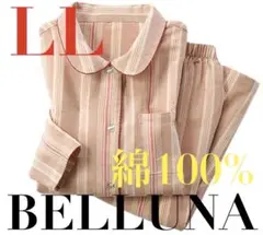 ●ベルーナ●新品タグ付き●綿１００%●夏物パジャマ・ルームウェア上下セット●ＬＬ