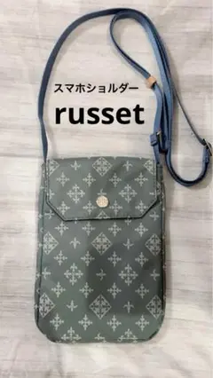 ラシット★スマホショルダー★ホックタイプ★アッシュブルー くすみブルー