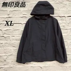 R4664 無印良品 【XL】 撥水加工フード付きジャンバー ブルゾン ネイビー