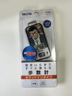 名探偵コナン モデル 大和敢助 3Dセンサー搭載歩数計 タニタ FB-741