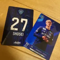 アビスパ福岡 碓井聖生セット