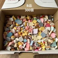 デコパーツ　B品　300個